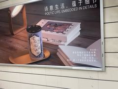 -上海科技馆(地铁站)