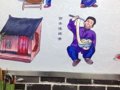 -西安手工软面(浦东南路店)