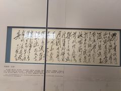 -韶山毛泽东同志故居