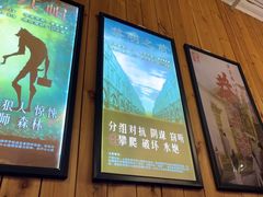-明日世界密室轰趴·剧本桌游·箭馆团建(国贸店)
