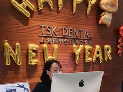-TSK齿科德申会口腔门诊·联洋诊所