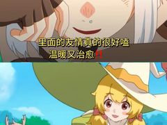 -佳兆业国际影城(惠州IMAX店)