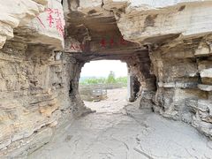 -青州市云门山风景区