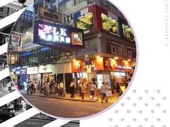 -新城市广场