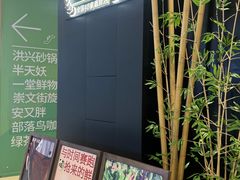-茅庐川菜(烟台万象汇店)
