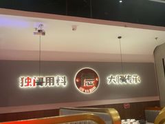 -得意啫·广东啫啫煲(前海HOP店)
