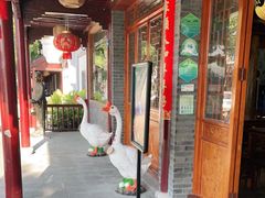 -味德丰·酱鹅(嘉兴新塍店)