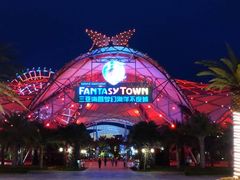 -三亚海昌梦幻海洋不夜城