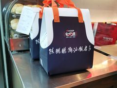 -陈鹏鹏潮汕菜(宝安机场T3航站楼店)