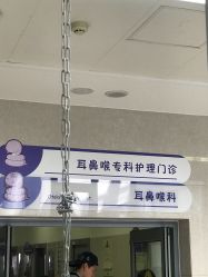 -沈阳市儿童医院