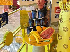 -鲜芒多·杨枝甘露(摩尔城A座10楼店)