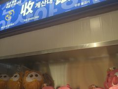 -尹珍珠·韩式无限烤肉(回龙湾店)