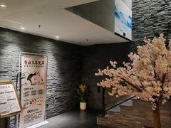 -沁竹舍影院足道·SPA·采耳