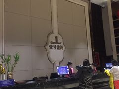 -壹号港湾