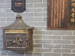 -吾悦广场(南京鼓楼店)