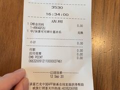 -星巴克臻选(深圳万象天地旗舰店)