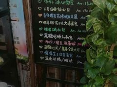 -啊噗吐呦现场烘焙(麦凯乐店)