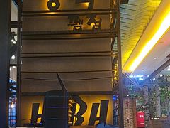 -河坝烧烤串城(金达莱店)