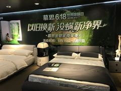 -剪刀石头布家居广场