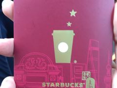 -星巴克(上海虹桥新天地二店)