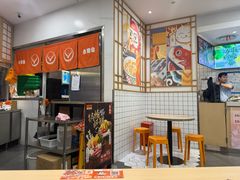 -吉野家(上海美罗城店)