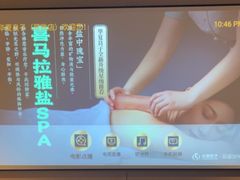 -华夏良子·足道SPA艾灸(翠微店)