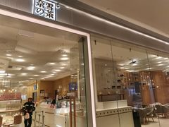 -奈雪的茶(国金中心店)