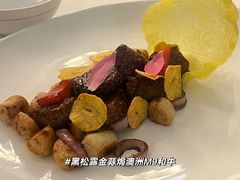 -火璽·園