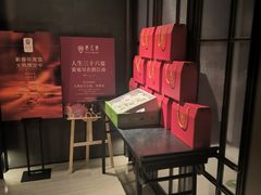 -俏江南(北京环球贸易中心店)