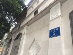 -皇城清真寺
