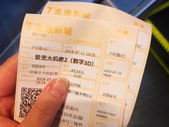 -金逸影城(广州海珠城激光IMAX店)