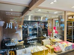 -嘉华鲜花饼(四方街旗舰店)