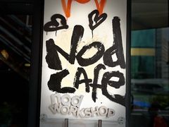 -nodcafe(M50创意园店)