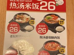 -阿香米线(龙岗万科广场店)