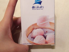 iphone_upload_pic-新海利(北岭店)