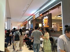 -龙湖南京江北天街