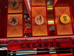 -廖川菜(八佰伴店)