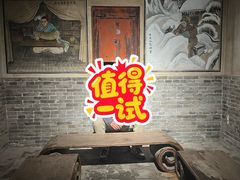 -水浒好汉城