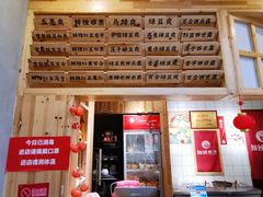 -一心甜汤(丹凤街店)