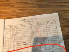 -浅深Cheersum(曹杨店)