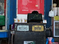 -秦镇史玉林凉皮(翡丽城店)