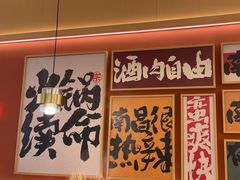 -热辣宗师·串串火锅(万达金街店)