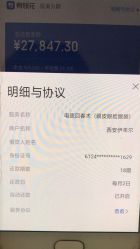 -西安伊美尔医疗美容医院