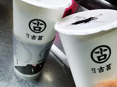 -古茗(东鼓道店)