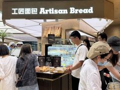 -工匠面包(壹方店)