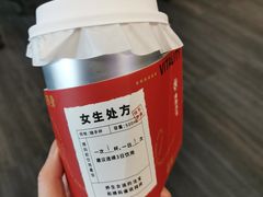 -炖物24章·顺时轻养茶(黄龙店)