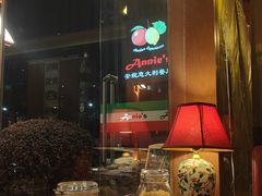 -安妮意大利餐厅(国贸店)