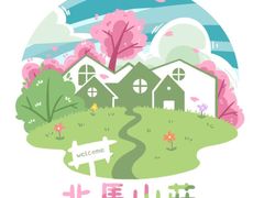 -大连北马山庄