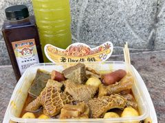 -老day牛杂(官也街总店)