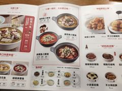 -渝是乎酸菜鱼(龙旗购物中心店)